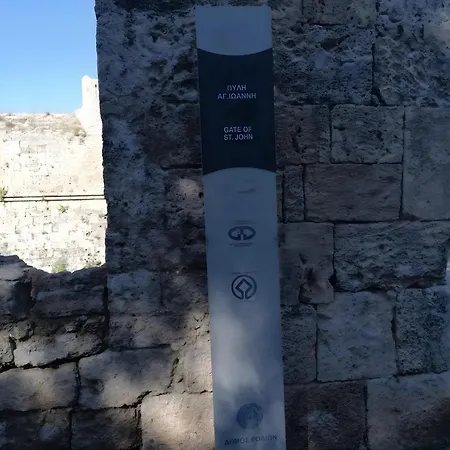 Maria's Heaven House - Old Town Rhodes City